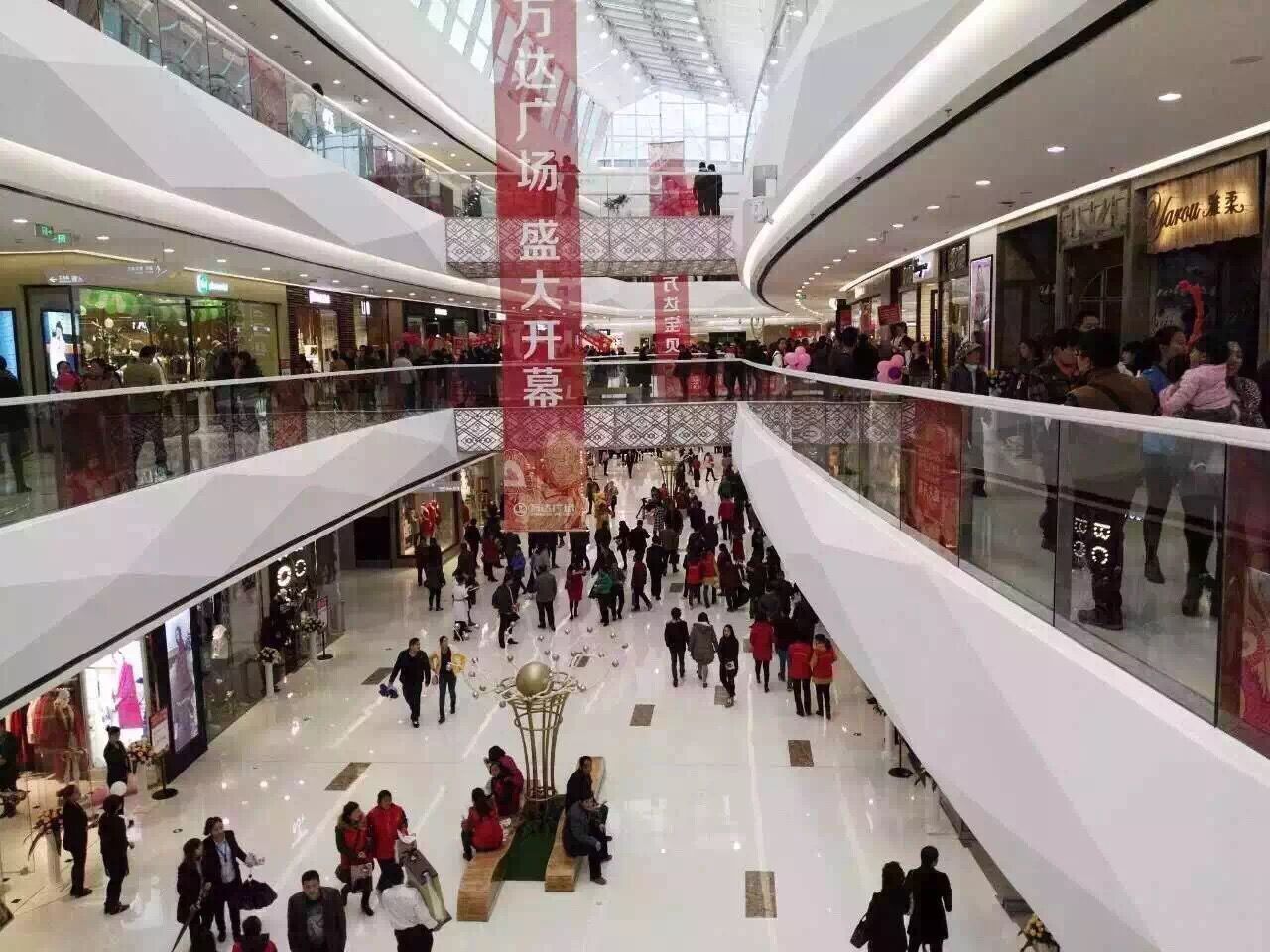 山东德州万达广场